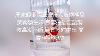 火爆网红玩偶姐姐『HongKongDoll』2024-01-14❤️粉红的回忆