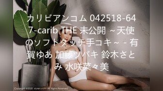 【第一视角探花】小伙深夜探楼凤，蜂腰翘臀后入，给你身临其境的感觉