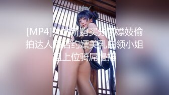 【新片速遞】&nbsp;&nbsp;身材不错御姐小少妇黑丝情趣伺候两小哥玩3P，好骚啊全程露脸口交大鸡巴，让小哥压在身下爆草抽插还被舔奶子[858MB/MP4/36:53]