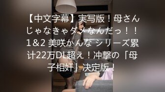 [MP4]STP32736 淫荡空姐极品反差空乘女神和男友吵架后 酒店服务金主爸爸 外人眼中的女神私下其实是个欠操的骚母狗而已 VIP0600