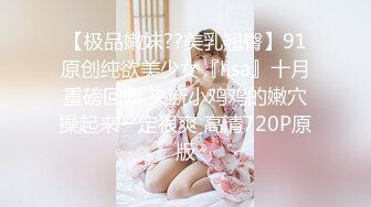 【新片速遞】 ⚫️⚫️真实反差露脸美女！高颜极品在校大学生反差婊土豪重金定制，宿舍没人脱光各种搔首弄姿自摸，淫语挑逗主人[2270M/MP4/25:07]