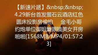 露出界天花板狂人！推特顶级身材网红御姐9zabc定制，公园专玩人前露出家中安装工面前露出《重磅炸弹✅极限挑战》 (4)