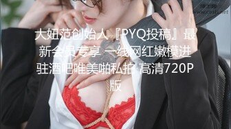 爆乳推特网红《Jan小兔子》线下与粉丝性爱私拍 喜欢被粉丝操喜欢被内射