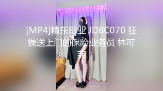 [MP4]果冻传媒-卡在洗衣机的姐姐品尝姐姐的味道我要夜夜笙箫-杨柳