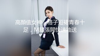 [MP4]STP28525 國產AV 麻豆傳媒 MTVQ19 野外露初 EP3 青山野外的兩性選擇題 青椒 VIP0600