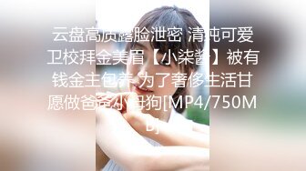 [MP4/803MB]星空無限傳媒 XKTY012 極品身材美女主播擺弄各種姿勢抽插 露露