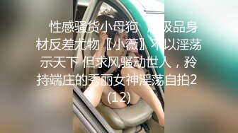 人妻少妇，淫荡的大学英语老师，三个洞都被塞满，无套内射BB穴，口爆吃精子！飘飘欲仙快乐过神仙！