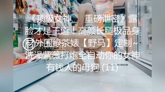 气质极佳模特体型纹身美女被摄影师各种姿势啪