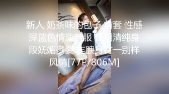 【露脸女神??超颜反差】精选20套高颜美女生活淫乱私拍甄选『十六』特色妹子御姐大奶淫妹各种操 高清720P原版