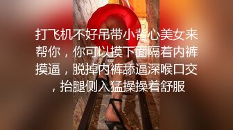 骚老婆说她喜欢被大鸡吧操