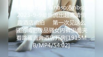 [MP4/ 884M]&nbsp;&nbsp;可爱小仙女校园女神羞羞兔曼妙少女身着粉红豹纹情趣内衣享受肉棒和精液的滋养