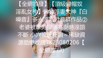 [MP4]第二场&nbsp;&nbsp;最爱嫩妹 18岁极品小萝莉，神似景甜，沙发啪啪，美乳嫩鲍清晰可见