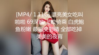 无毛嫩妹