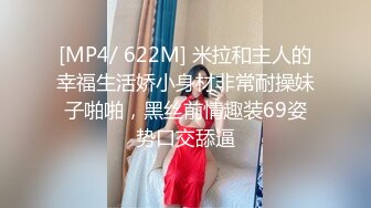 [MP4/ 50M] 白虎小萝莉为了满足小哥哥的乐趣被做了肉便器，内射完粉穴又被插小嫩菊