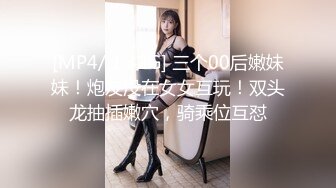 Lisa 性感女友Lisa沒穿內褲超級色