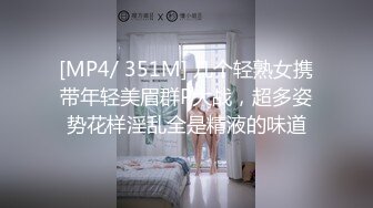 [MP4/ 448M] 奶子很挺的小骚逼露脸镜头前给大哥交大鸡巴，样子好骚淫声荡语不断