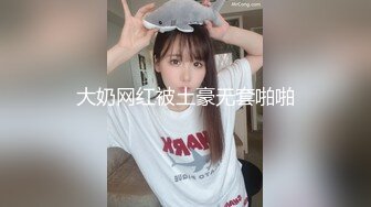 情色主播 探花人妻故事汇