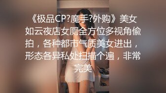 [MP4/ 1.54G]&nbsp;&nbsp;巨乳肉感面罩网红小骚货炮友激情啪啪，开档丝袜馒头肥穴，69姿势掰穴舔逼，拉着项圈后入猛操