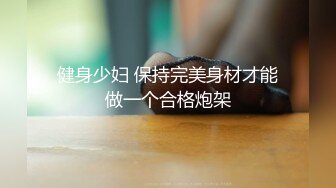 [MP4/ 1.01G] 酒店偷拍 国庆假期眼镜学妹年纪轻轻就被男友三穴齐开 操完嘴巴玩菊花居然还拍照分享