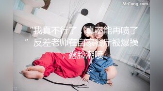 【最新极品抄底】超高质量机场地铁抄底惊现无内小美女 白嫩丰臀太紧致内内夹逼缝里了 (13)