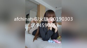 afchinatvBJ火腿_20190303_1694590653