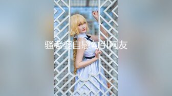 MSD-046_足浴小妹性服務加個價,我就用小穴侍奉官网