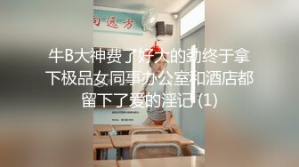 《台湾情侣泄密》可爱又听话的小女友还有点害羞 (2)