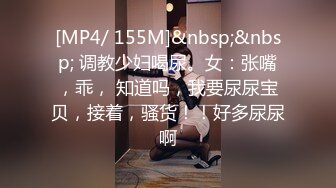 【新片速遞】 商场女厕全景偷拍连衣裙小姐姐❤️人美B靓B毛也很有特色[41M/MP4/00:16]