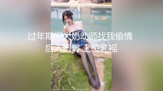 腹肌小伙和饥渴熟女约炮，鸡巴被少妇花式姿势咬住，死活挣脱不了，阿姨你太猛了