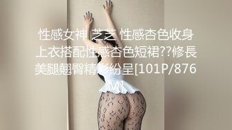 【自整理】同事小逼很敏感 经常被我操到喷尿【43V】2 (20)