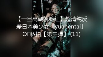 【新片速遞】&nbsp;&nbsp;说话温柔极品美女，肉丝短裙撕裆，翘起屁股手指轻轻插入，跳蛋震动骚穴，低低呻吟好听[1.34G/MP4/01:50:58]