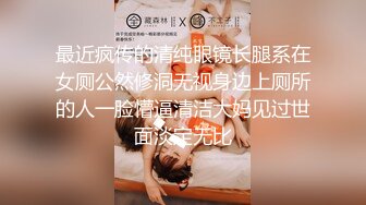 前女友放假打炮 女上位