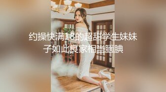 《稀缺❤震撼流出》【舉牌圈】反差婊露臉小姐姐考研美女，幾位土豪合資定制私拍，宿舍搔首弄姿滿嘴騷話自摸私密處展示7K24020608【全網首發】《稀缺❤震撼流出》【舉牌圈】反差婊露臉小姐姐考研美女，幾 (18)