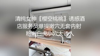 新人小妹被老金忽悠