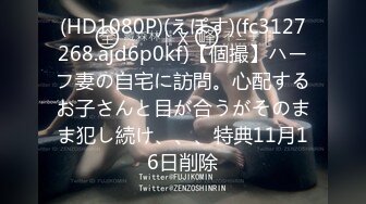 [MP4]STP24155 良家00后小女友 第三炮&nbsp;&nbsp;吹完头发慵懒躺在床上刷抖音&nbsp;&nbsp;身强力壮的男友还要干 爽翻了 VIP2209