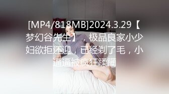 [MP4/ 318M]&nbsp;&nbsp;绿帽带媳妇去正规按摩店非让男技师操媳妇 你摸都摸了 还不干 不行不行