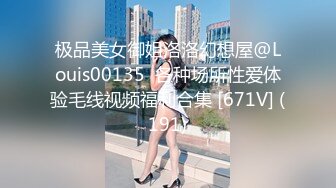 知性网红林知了，巨乳好奶，这对波波顶死你哦，蹂躏着乳房吃肉棒！