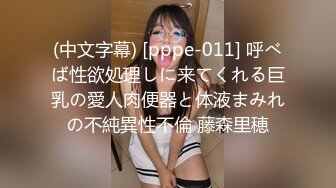 放纵情欲女高管与男下属私下偷情