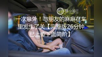 【极品反差婊】 约艹同城女主播 娜娜 极品颜值，粉嫩馒头逼，无套内射怎一个爽字了得！