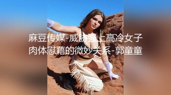 【新速片遞】&nbsp;&nbsp;贫乳美眉吃鸡啪啪 被无套输出 内射 小娇乳 白虎鲍鱼 [244MB/MP4/06:38]