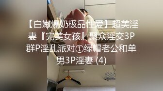 [MP4/654MB]精東影業 JDBC003 美女特務奪取機密失敗反被強上 吳文淇