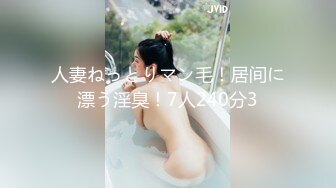 秒杀抖音 眼镜反差婊 揉奶诱惑【火箭】尤物身材~抠逼自慰~【100v】 (77)