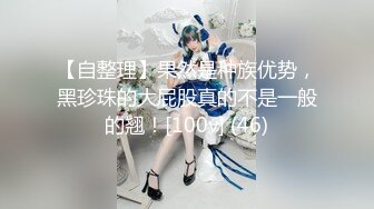 十月新流出私房大神极品收藏商场女厕全景后拍系列长裙美女的极品一线逼高清无水印原版