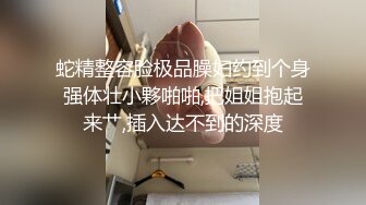 [MP4/ 2.33G] 柔情小妹跟小哥在家激情性爱给狼友看，全程露脸喜欢在小哥怀里上位抽