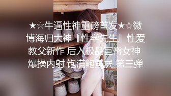 单身小姨子就是骚 骚话不断，玩制服诱惑，高潮不断