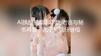 【女生宿舍】女生宿舍淫乱，十几个女孩子随便操，指哪操哪，这是捅了女人窝了，操的鬼哭狼嚎好刺激 (3)