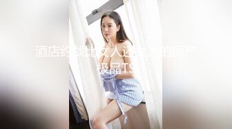 星空传媒XKVP054寂寞风骚欲女勾引快递小哥