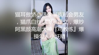 【完整版】直男朋友混的不好,花两千让他操我