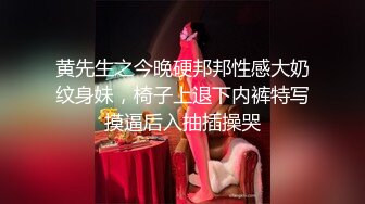 [MP4]萝莉少女 最新私拍百万粉丝Cos签约模特▌Nagisa魔物喵▌女子高中生の昼与夜