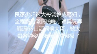 [MP4/ 1.02G] 大白奶糖黑丝大屁股丰满巨乳大奶子，交吃屌俯视角度一路后入，女上位骑着屌进出阴道，更加妩媚动情